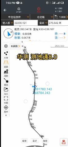 測(cè)地通8.0，專業(yè)測(cè)量軟件測(cè)地通landstar又升級(jí)了！