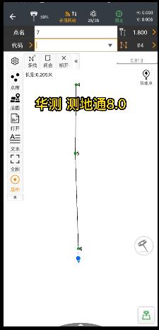 測(cè)地通8.0，專業(yè)測(cè)量軟件測(cè)地通landstar又升級(jí)了！