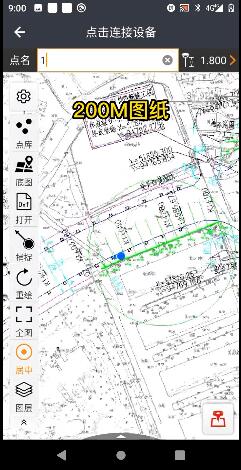 測(cè)地通8.0，專業(yè)測(cè)量軟件測(cè)地通landstar又升級(jí)了！