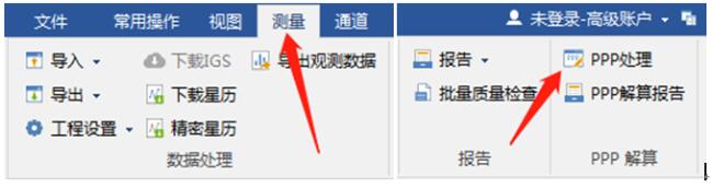 一篇文了解精密單點(diǎn)定位PPP，ppp處理以及查看PPP解算報告等