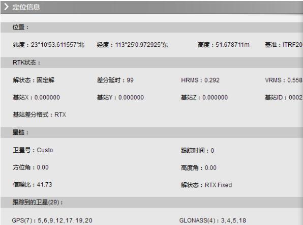 2022版RTX星鏈設置教程來了，值得收藏