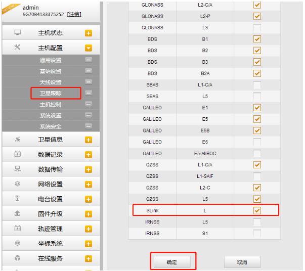 2022版RTX星鏈設置教程來了，值得收藏