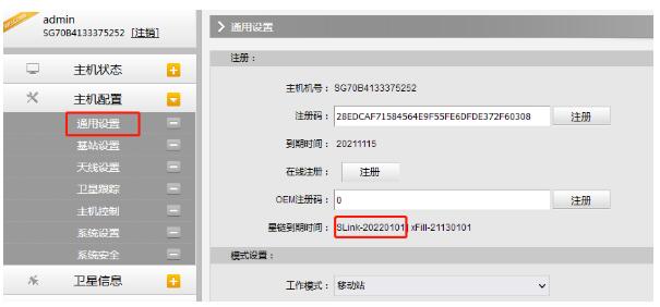 2022版RTX星鏈設置教程來了，值得收藏