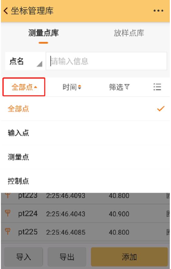 工程之星：坐標管理庫使用指南，值得收藏