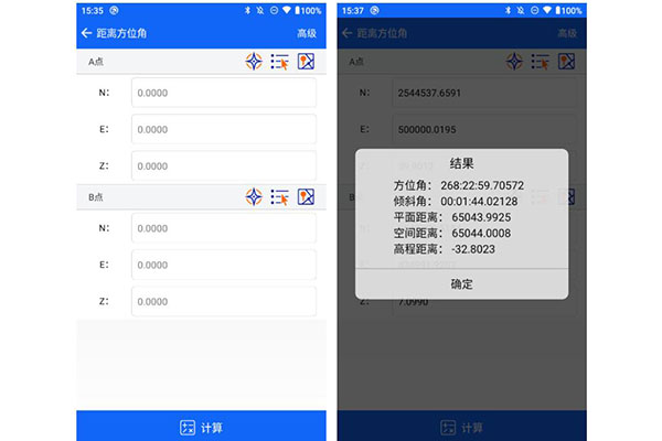 RTK如何計算兩點(diǎn)之間距離?步驟教程來啦