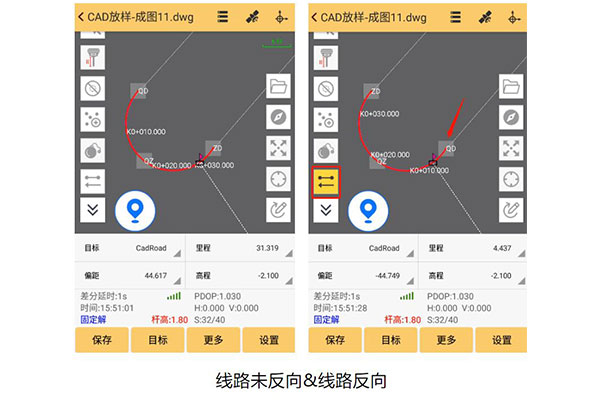 工程之星慣導(dǎo)傾斜測(cè)量和多個(gè)輔助工具加持，CAD放樣越用越好用