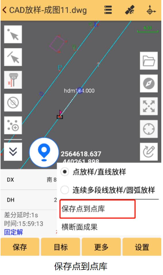 工程之星慣導(dǎo)傾斜測(cè)量和多個(gè)輔助工具加持，CAD放樣越用越好用