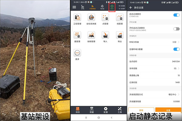 大疆M300RTK+禪思L1后差分處理流程詳解，建議收藏!