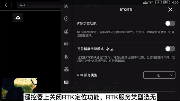 大疆M300RTK+禪思L1后差分處理流程詳解，建議收藏!