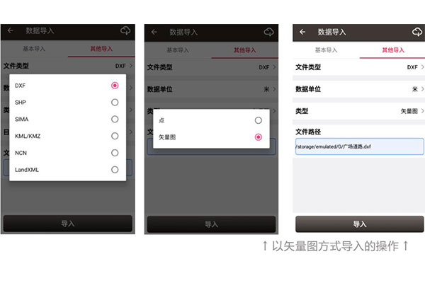 矢量圖紙?zhí)幚硇〖记?，工程測量必看