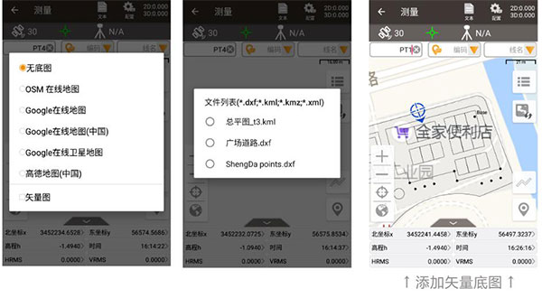 矢量圖紙?zhí)幚硇〖记?，工程測量必看