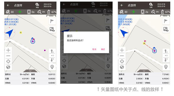 矢量圖紙?zhí)幚硇〖记?，工程測量必看