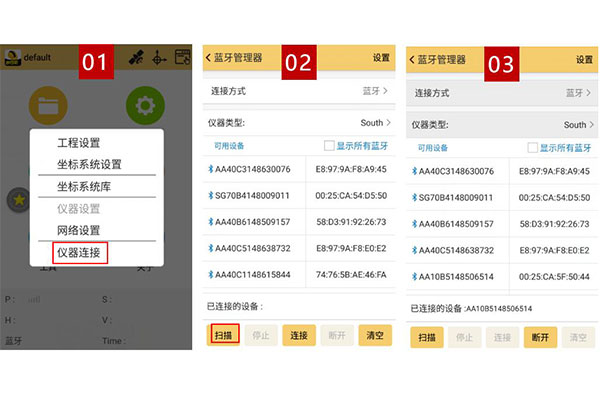 工程之星5.0一鍵固定指南，你值得擁有