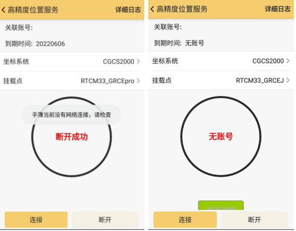 工程之星5.0一鍵固定指南，你值得擁有