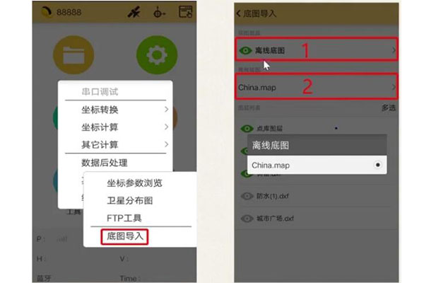 如何將底圖導(dǎo)入南方H5手簿?圖文操作步驟來了