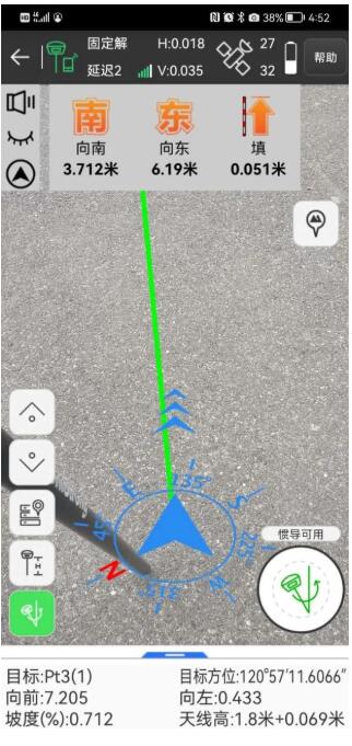 RTK測量軟件eSurvey又添新功能，3D AR實景放樣，找點快人一步，放樣更精準