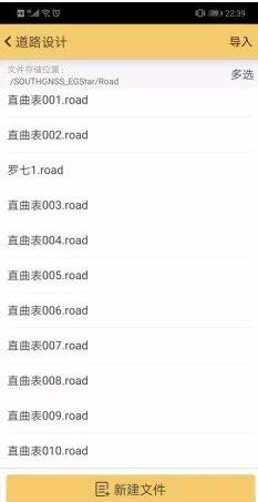 為什么你將直曲表導入工程之星5.0時經(jīng)常出錯？這些點需要注意