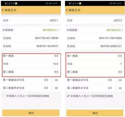 為什么你將直曲表導入工程之星5.0時經(jīng)常出錯？這些點需要注意