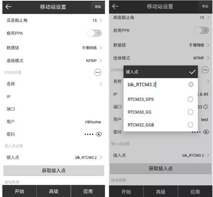 思拓力RTK移動(dòng)站模式設(shè)置教程，手簿網(wǎng)絡(luò)、主機(jī)網(wǎng)絡(luò)等