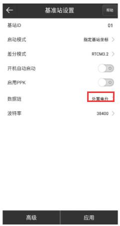 思拓力RTK基準(zhǔn)站模式設(shè)置教程，圖文教程看完快速掌握