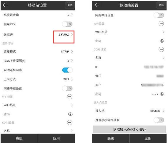 思拓力RTK移動(dòng)站模式設(shè)置教程，手簿網(wǎng)絡(luò)、主機(jī)網(wǎng)絡(luò)等
