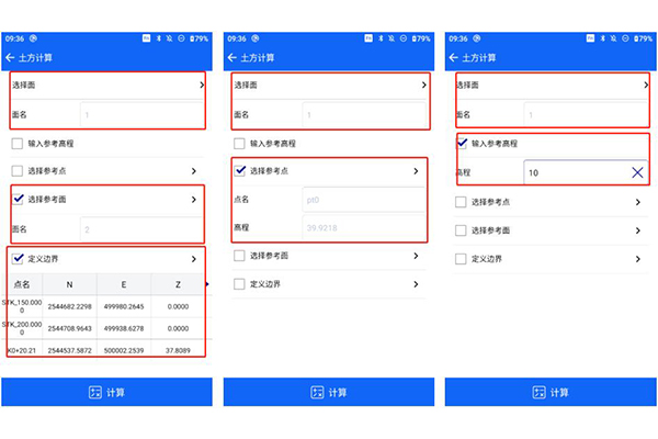 中海達(dá)RTK如何進(jìn)行土方計(jì)算?有4種方法可實(shí)現(xiàn)