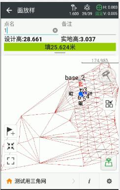 華測(cè)RTK面放樣操作指南，看完快速掌握