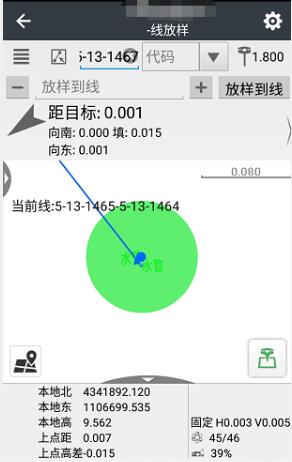 華測(cè)RTK線放樣快速入門指南，看完迅速了解