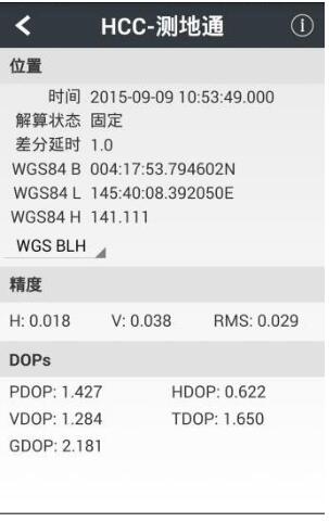 RTK點(diǎn)校正殘差過(guò)大或者是測(cè)量時(shí)精度有問題怎么辦?解決辦法來(lái)啦