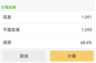 巧用RTK間接計(jì)算坡度，你可以試試這種方法