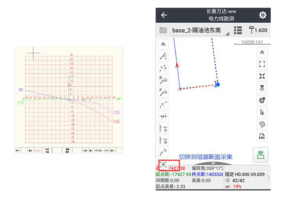 RTK塔基斷面采集步驟教程，值得收藏
