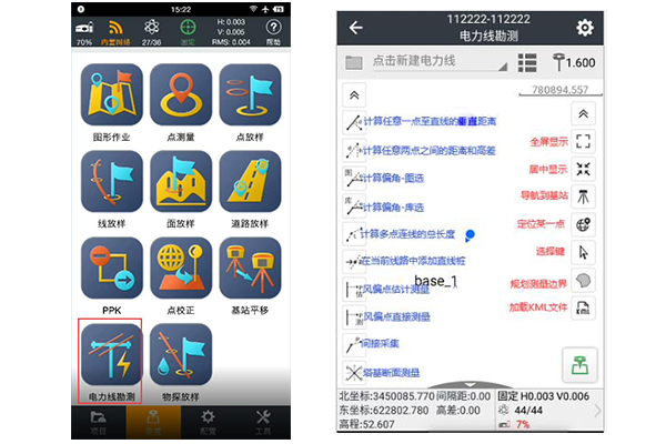 用RTK進行電力線勘測流程是怎樣的?勘測數(shù)據(jù)如何導(dǎo)出呢?圖文教程來啦