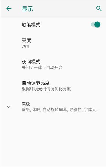 UFO C5手簿使用10問10答，助力測(cè)量人快速玩轉(zhuǎn)此款手簿