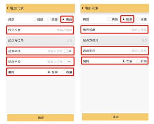RTK道路設(shè)計(jì)的3種方法，交點(diǎn)法、元素法、坐標(biāo)法詳解