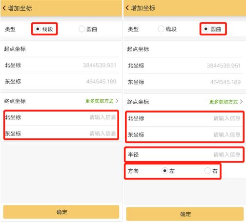 RTK道路設(shè)計(jì)的3種方法，交點(diǎn)法、元素法、坐標(biāo)法詳解