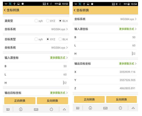 工程之星5.0使用小工具詳解，坐標轉(zhuǎn)換、串口調(diào)試、數(shù)據(jù)后處理、面積計算不用愁