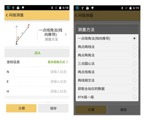 工程之星5.0使用小工具詳解，坐標轉(zhuǎn)換、串口調(diào)試、數(shù)據(jù)后處理、面積計算不用愁