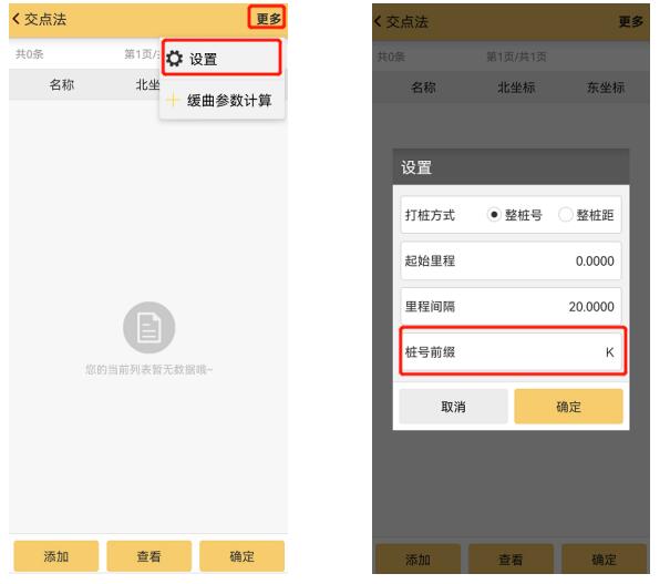 工程之星5.0又更新了，新增了這些硬核新功能!