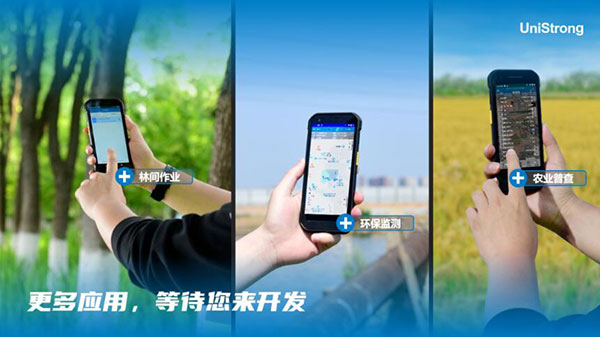 合眾思壯發(fā)布三款北斗手持新品，信號更強、內(nèi)存更大、運行更快