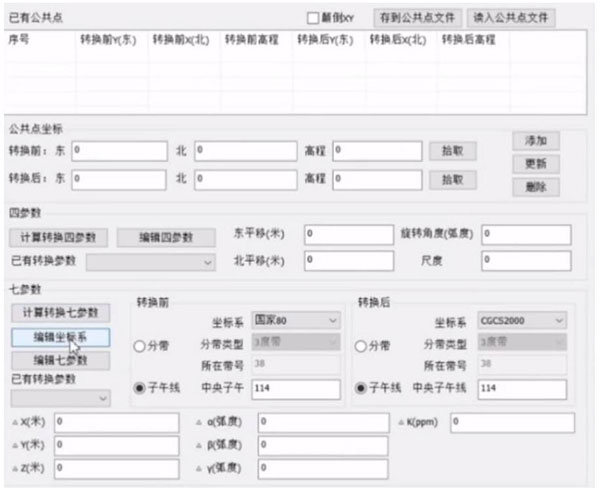 巧用KolidaMap，坐標轉換輕松搞定