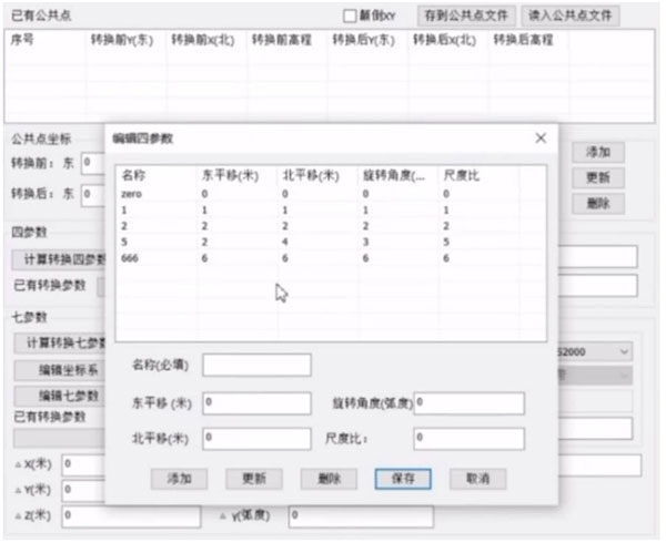 巧用KolidaMap，坐標轉換輕松搞定