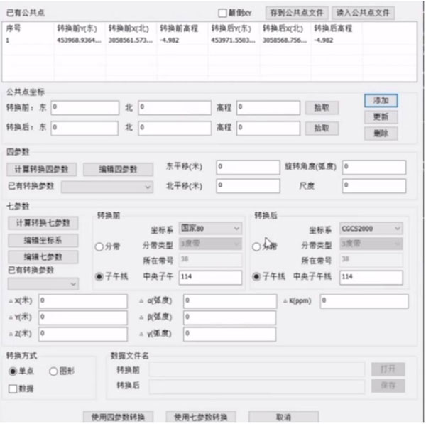 巧用KolidaMap，坐標轉換輕松搞定