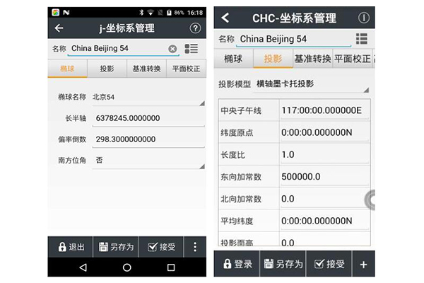 華測RTK坐標(biāo)系統(tǒng)設(shè)置圖文教程，看完快速掌握