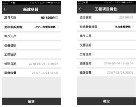 合眾思壯RTK快速入門指南，只有6步，你值得擁有