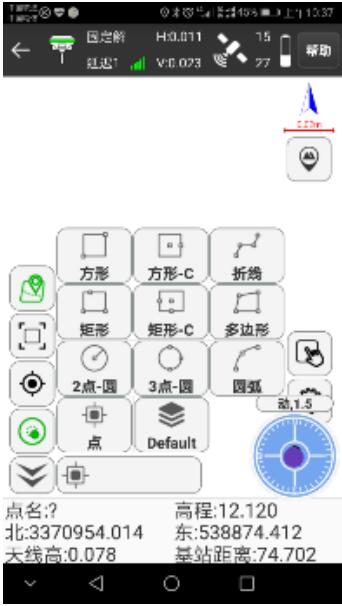 合眾思壯RTK快速入門指南，只有6步，你值得擁有