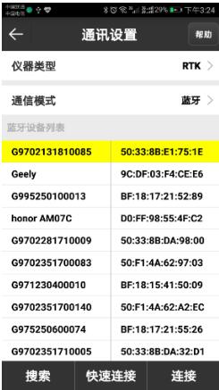合眾思壯RTK快速入門指南，只有6步，你值得擁有