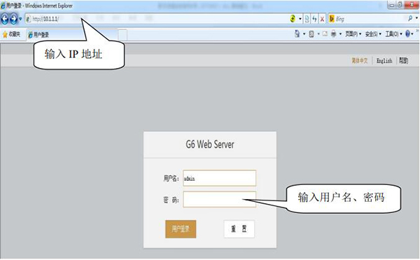 南方銀河1基站設(shè)置教程，圖文步驟教程來啦