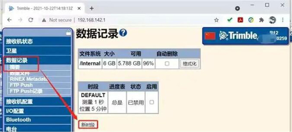 天寶R10靜態(tài)設(shè)置，設(shè)置完成后開(kāi)機(jī)自動(dòng)做靜態(tài)