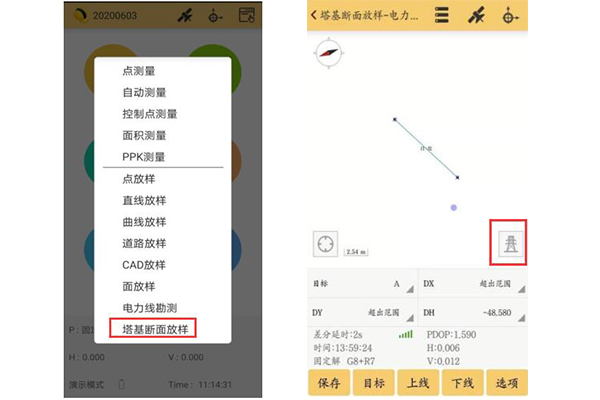 南方測繪RTK塔基斷面放樣步驟教程，看完快速掌握
