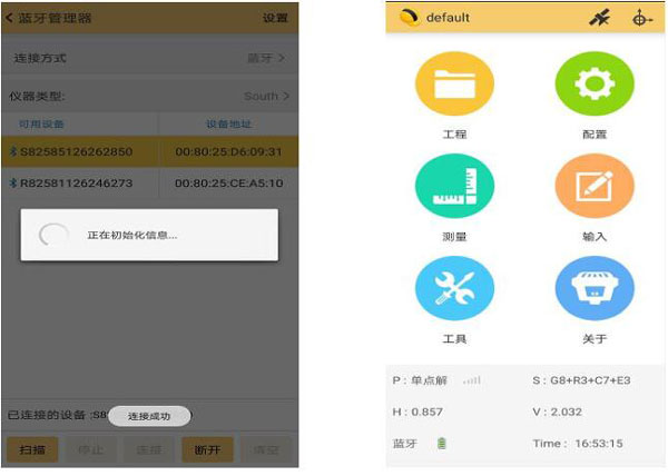 南方銀河6 CORS賬號設(shè)置，圖文教程詳解看完就會
